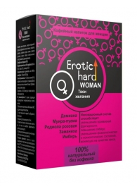 Кофейный напиток для женщин  Erotic hard WOMAN - Твои желания  - 100 гр. - Erotic Hard - купить с доставкой #SOTBIT_REGIONS_UF_V_REGION_NAME#