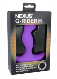 Фиолетовый вибромассажер простаты Nexus G-Rider+ - 12,6 см. - Nexus Range - в Москве купить с доставкой