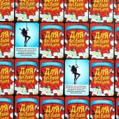 Игра для взрослых с карточками  Для веселой компании - Сима-Ленд - купить с доставкой в Москве