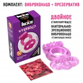 Розовое эрекционное виброкольцо Luxe VIBRO  Бархатный молот  + презерватив - Luxe - в Москве купить с доставкой