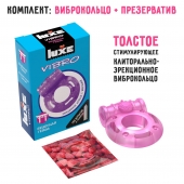 Фиолетовое эрекционное виброкольцо Luxe VIBRO  Бешеная гейша  + презерватив - Luxe - в Москве купить с доставкой