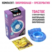 Голубое эрекционное виброкольцо Luxe VIBRO  Кошмар русалки  + презерватив - Luxe - в Москве купить с доставкой