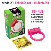 Розовое эрекционное виброкольцо Luxe VIBRO  Поцелуй стриптизёрши  + презерватив - Luxe - в Москве купить с доставкой
