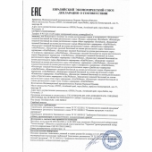 Женский биогенный концентрат для повышения либидо Erotic hard Woman - 250 мл. - Erotic Hard - купить с доставкой в Москве
