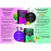 Кофейный напиток для женщин  Erotic hard WOMAN - Твои желания  - 100 гр. - Erotic Hard - купить с доставкой в Москве