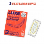 Презервативы Luxe  Австралийский Бумеранг  с ребрышками - 3 шт. - Luxe - купить с доставкой в Москве