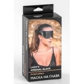 Черная плотная кожаная маска на глаза - БДСМ Арсенал - купить с доставкой в Москве