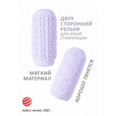 Сиреневый мастурбатор Marshmallow Maxi Candy - Lola Games - в Москве купить с доставкой