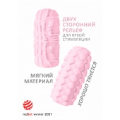 Розовый мастурбатор Marshmallow Maxi Fruity - Lola Games - в Москве купить с доставкой