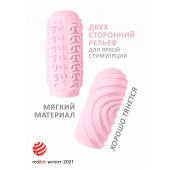 Розовый мастурбатор Marshmallow Maxi Sugary - Lola Games - в Москве купить с доставкой