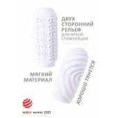 Белый мастурбатор Marshmallow Maxi Sugary - Lola Games - в Москве купить с доставкой