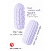 Сиреневый мастурбатор Marshmallow Maxi Syrupy - Lola Games - в Москве купить с доставкой