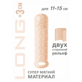 Телесный фаллоудлинитель Homme Long - 15,5 см. - Lola Games - в Москве купить с доставкой