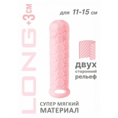 Розовый фаллоудлинитель Homme Long - 15,5 см. - Lola Games - в Москве купить с доставкой