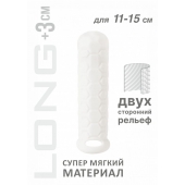 Белый фаллоудлинитель Homme Long - 15,5 см. - Lola Games - в Москве купить с доставкой