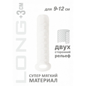 Белый фаллоудлинитель Homme Long - 13,5 см. - Lola Games - в Москве купить с доставкой