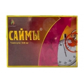 БАД для мужчин  Саймы  - 1 капсула (500 мг.) - Вселенная здоровья - купить с доставкой в Москве