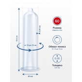 Презервативы MY.SIZE размер 60 - 3 шт. - My.Size - купить с доставкой в Москве
