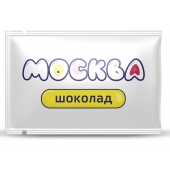 Универсальная смазка с ароматом шоколада  Москва Вкусная  - 10 мл. - Москва - купить с доставкой в Москве