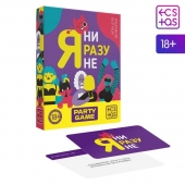 Игра для компании  Я ни разу не - Сима-Ленд - купить с доставкой в Москве
