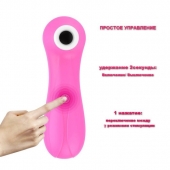 Малиновый вакуум-волновой стимулятор клитора - 12,5 см. - Сима-Ленд