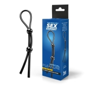 Черное силиконовое лассо с двумя шариками для утяжки - Sex Expert - в Москве купить с доставкой