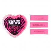 Игра для двоих «Возьми меня» - Сима-Ленд - купить с доставкой в Москве
