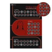 Плакат для двоих  Точка любви  со скретч-слоем - Сима-Ленд - купить с доставкой в Москве