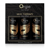 Набор массажных масел Sexy Therapy (3 флакона по 30 мл.) - ORGIE - купить с доставкой в Москве
