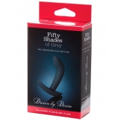 Анальная пробка Driven by Desire Silicone Butt Plug - 9 см. - Fifty Shades of Grey - в Москве купить с доставкой