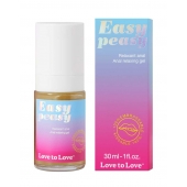Анальный расслабляющий гель Easy Peasy - 30 мл. - Love to Love - купить с доставкой в Москве