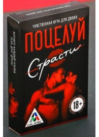 Эротическая игра для двоих  Поцелуй страсти - Сима-Ленд - купить с доставкой в Москве