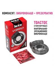 Чёрное эрекционное виброкольцо Luxe VIBRO  Африканский Эль Дьябло  + презерватив - Luxe - в Москве купить с доставкой