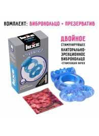 Голубое эрекционное виброкольцо Luxe VIBRO  Дьявол в доспехах  + презерватив - Luxe - в Москве купить с доставкой