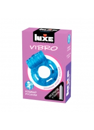 Голубое эрекционное виброкольцо Luxe VIBRO  Кошмар русалки  + презерватив - Luxe - в Москве купить с доставкой
