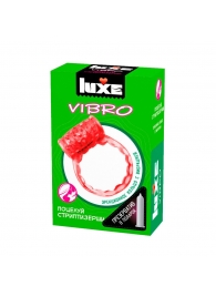 Розовое эрекционное виброкольцо Luxe VIBRO  Поцелуй стриптизёрши  + презерватив - Luxe - в Москве купить с доставкой