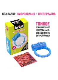 Голубое эрекционное виброкольцо Luxe VIBRO  Райская птица  + презерватив - Luxe - в Москве купить с доставкой