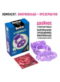 Фиолетовое эрекционное виброкольцо Luxe VIBRO  Секрет Кощея  + презерватив - Luxe - в Москве купить с доставкой