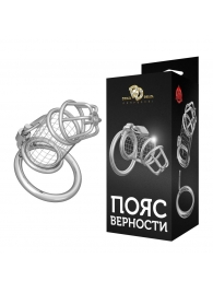 Серебристый мужской пояс верности на замочке - Джага-Джага - купить с доставкой в Москве