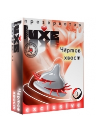 Презерватив LUXE  Exclusive  Чертов хвост  - 1 шт. - Luxe - купить с доставкой в Москве