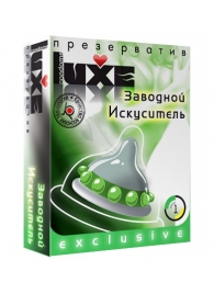 Презерватив LUXE  Exclusive  Заводной искуситель  - 1 шт. - Luxe - купить с доставкой в Москве