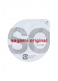Ультратонкие презервативы Sagami Original - 2 шт. - Sagami - купить с доставкой в Москве