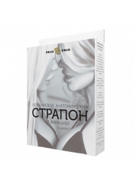 Черный безремневой анатомический страпон с вибрацией - Джага-Джага - купить с доставкой в Москве
