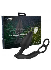 Черная анальная пробка NEXUS SIMUL8 Plug Edition с фиксацией на теле кольцами - Nexus Range - в Москве купить с доставкой