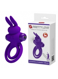 Фиолетовое эрекционное кольцо с вибростимуляцией клитора Vibrant Penis Ring III - Baile - #SOTBIT_REGIONS_UF_V_REGION_NAME# купить с доставкой