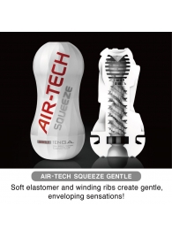 Мастурбатор AIR-TECH Squeeze Gentle - Tenga - в Москве купить с доставкой