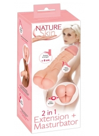 Телесная насадка-мастурбатор 2-in-1 Extension Masturbator - 21 см. - Orion - #SOTBIT_REGIONS_UF_V_REGION_NAME# купить с доставкой