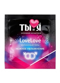 Пробник увлажняющего интимного геля LoveLove - 4 гр. - Биоритм - купить с доставкой #SOTBIT_REGIONS_UF_V_REGION_NAME#