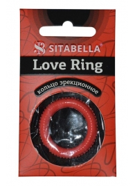 Эрекционное кольцо из киберкожи с пупырышками - Sitabella - в Москве купить с доставкой