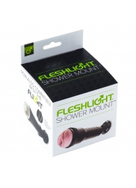 Крепление Fleshlight - Shower Mount - Fleshlight - в Москве купить с доставкой